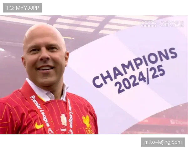 爱德华兹赛后农夫三拳庆祝 称击败利物浦是享受的保级时刻